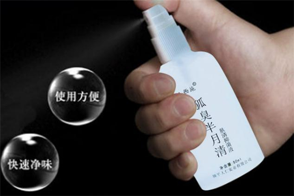 半月清可以止汗吗