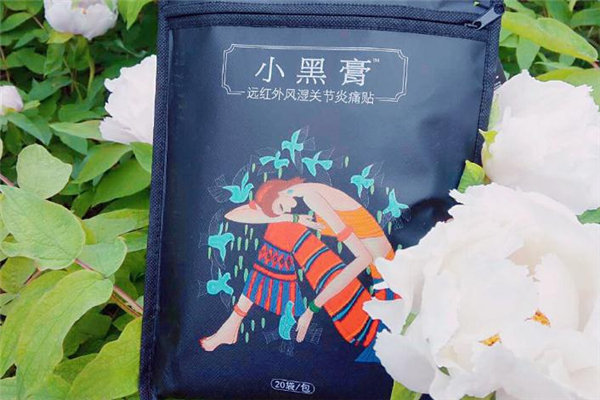 花红小黑膏真的有用吗,花红小黑膏到底有没有效果 花红小黑膏真的有用吗,花红小黑膏到底有没有效果