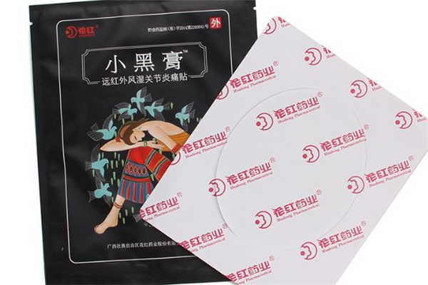 花红小黑膏贴多长时间,花红小黑膏一贴能超过12小时吗 花红小黑膏贴多长时间,花红小黑膏一贴能超过12小时吗