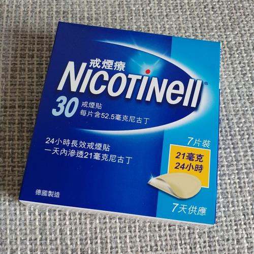 戒烟贴的作用,戒烟贴有什么危害