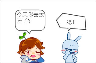 拔牙一般拔哪颗牙,什么样的牙应该拔