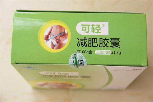 可轻减肥胶囊效果如何,可轻减肥胶囊有效果吗
