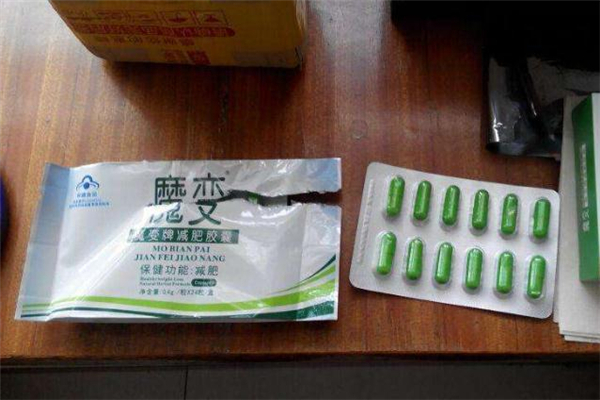 魔变牌减肥胶囊有效吗,魔变减肥药