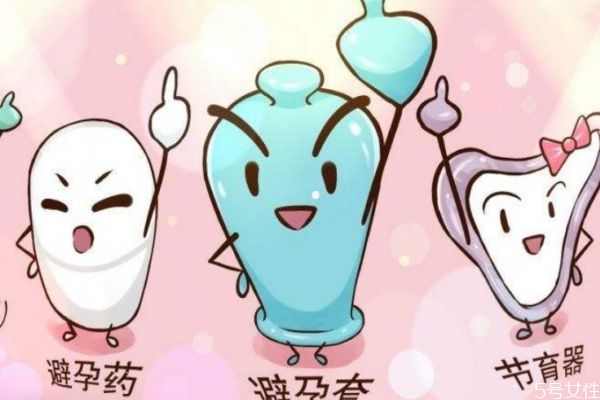 如何简单避孕,简单的避孕方法