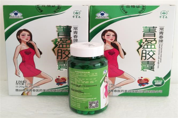 菁盈胶囊减肥药效果好不好,菁盈胶囊真的能减肥吗