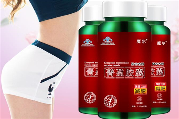 菁盈胶囊减肥药效果好不好,菁盈胶囊真的能减肥吗