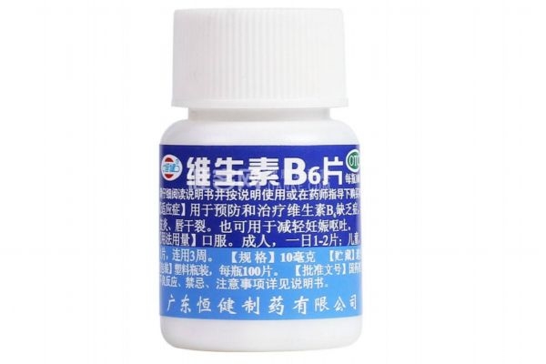 维生素b6可以缓解孕吐,为什么维生素B6可以缓解孕吐