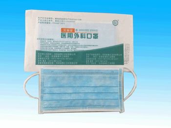 医用外科口罩有防护作用吗,戴外科口罩加医用防护口罩的防护作用更强吗 医用外科口罩有防护作用吗,戴外科口罩加医用防护口罩的防护作用更强吗