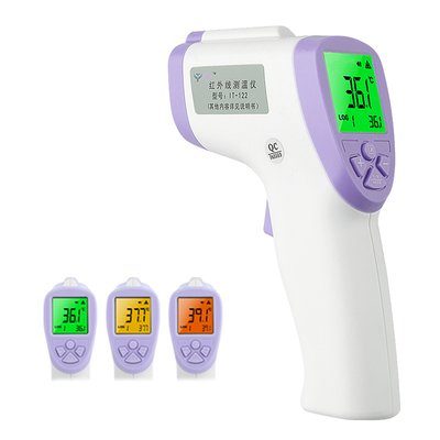 红外线体温计测哪里最准,红外线体温计测哪个部位最准确 红外线体温计测哪里最准,红外线体温计测哪个部位最准确