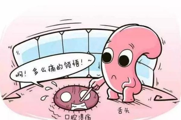 口腔溃疡吃什么水果好得快,口腔溃疡吃什么水果最管用 口腔溃疡吃什么水果好得快,口腔溃疡吃什么水果最管用