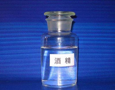 过期酒精如何处理,过期的医用酒精怎么处理