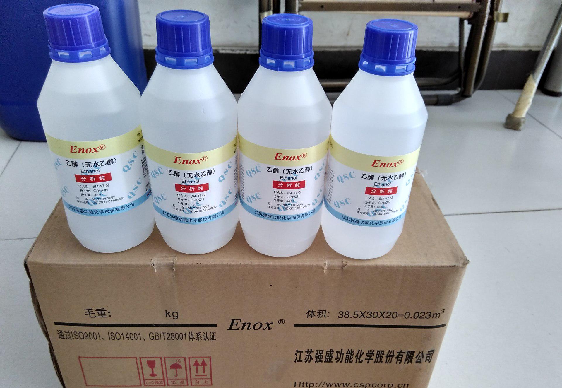 拖地可以用酒精吗,可以用酒精拖地板吗