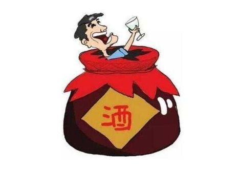 酒精中毒是什么症状,请问酒精中毒是怎么样的症状