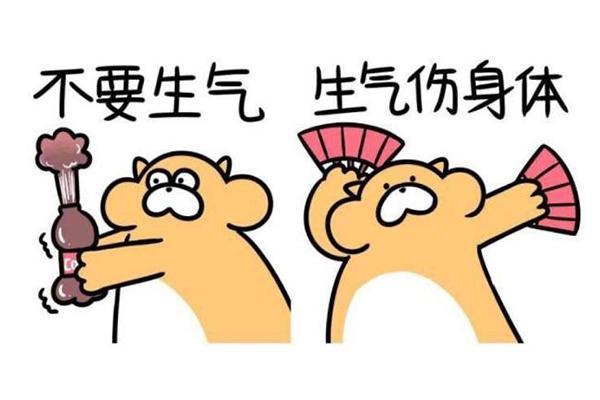 经期生气对身体有什么影响,经期生气的危害