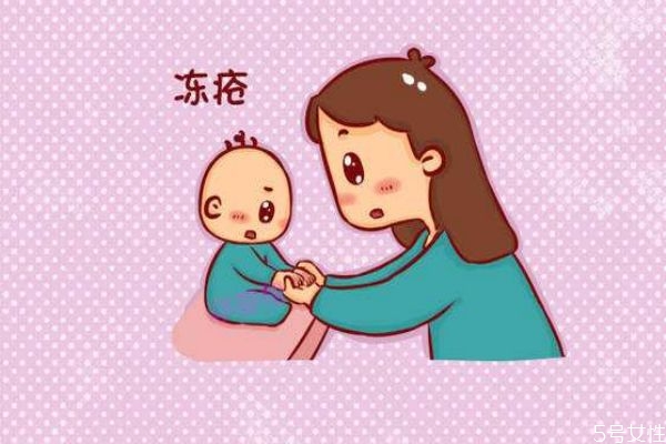 为啥会有冻疮,为什么会生冻疮