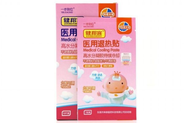 退热贴不发烧可以贴吗,退热贴不烧了还用贴吗