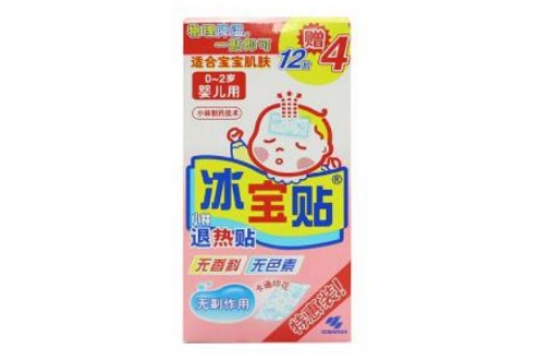 小孩烧退了退热贴要不要拿掉,烧退了退热贴要不要拿掉 小孩烧退了退热贴要不要拿掉,烧退了退热贴要不要拿掉