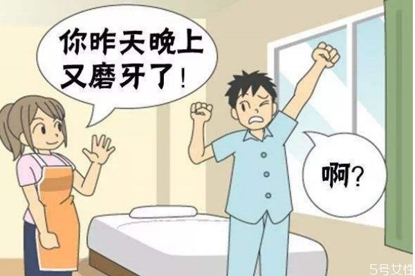 为啥会睡觉磨牙,为啥睡觉的时候会磨牙 为啥会睡觉磨牙,为啥睡觉的时候会磨牙