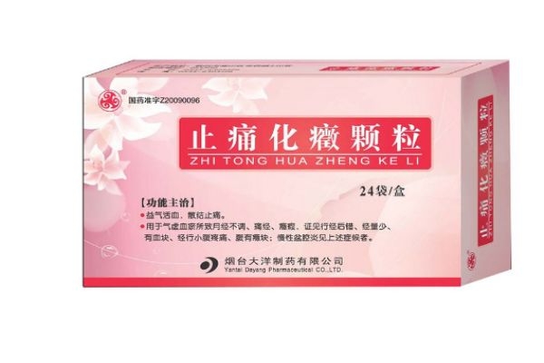 姨妈痛要吃什么药,大姨妈痛吃什么药