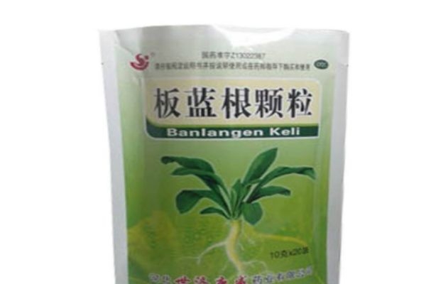 板蓝根服用时间,板蓝根什么情况下可以服用