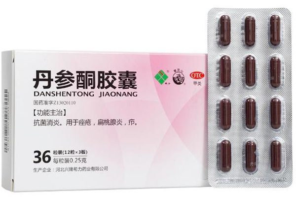 丹参酮胶囊副作用大吗,复方丹参酮胶囊副作用