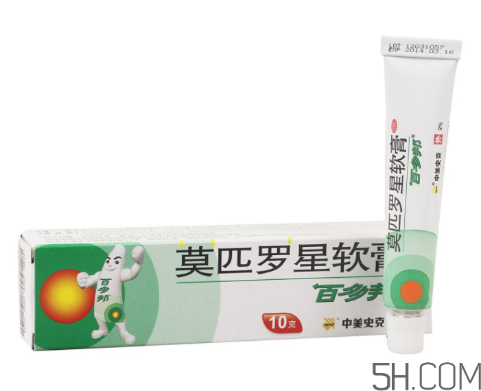 百多邦怎么样(百多邦祛痘效果怎么样)