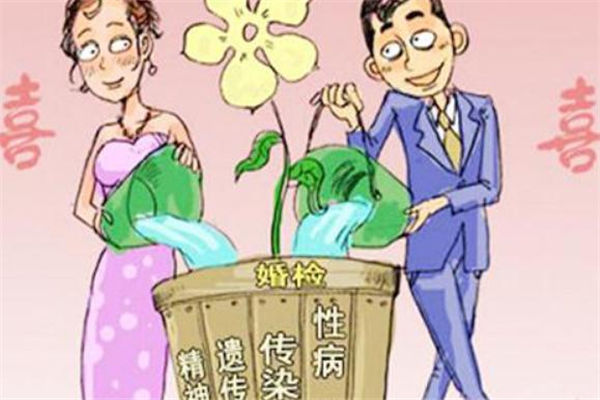 婚检可以查出流产史吗,婚检能不能查出有没有流过产