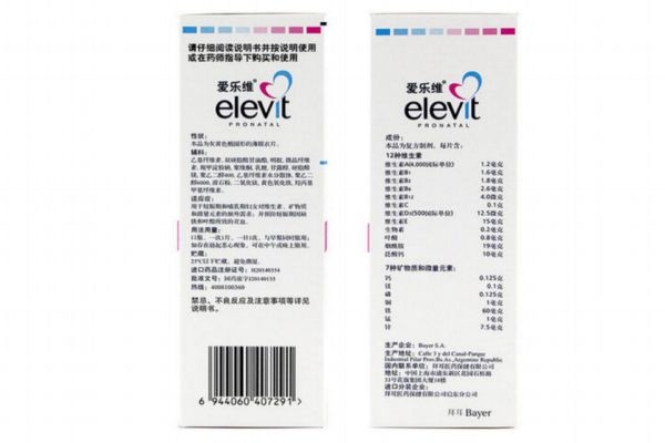 爱乐维怎么分辨真假,爱乐维辨别真假