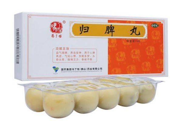 归脾丸哪个牌子最好,归脾丸哪个牌子最好李时珍