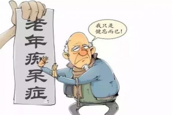 怎么照顾老年痴呆患者,如何照顾老年痴呆患者 怎么照顾老年痴呆患者,如何照顾老年痴呆患者