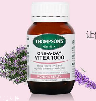 圣洁莓经期可以吃吗,闭经吃圣洁莓