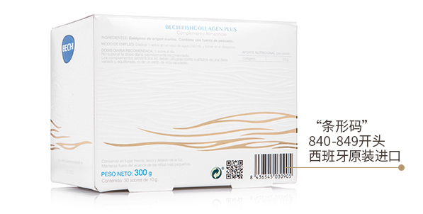 胶原蛋白片可以长期服用吗,胶原蛋白可以长期使用吗