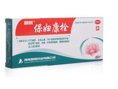 保妇康栓治疗宫颈糜烂效果怎么样,宫颈糜烂用保妇康栓能好吗 保妇康栓治疗宫颈糜烂效果怎么样,宫颈糜烂用保妇康栓能好吗
