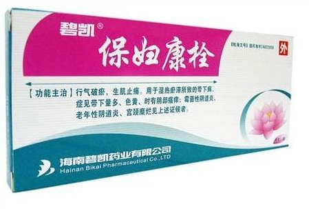 保妇康栓的好处,用保妇康栓好转现象有哪些 保妇康栓的好处,用保妇康栓好转现象有哪些