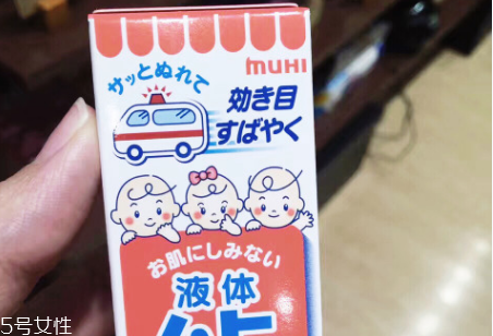 日本无比滴婴儿多少个月可以用,日本儿童版无比滴成分 日本无比滴婴儿多少个月可以用,日本儿童版无比滴成分