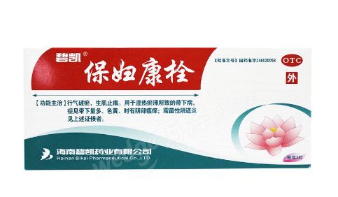 保妇康栓使用注意事项,保妇康栓的正确使用方法 保妇康栓使用注意事项,保妇康栓的正确使用方法