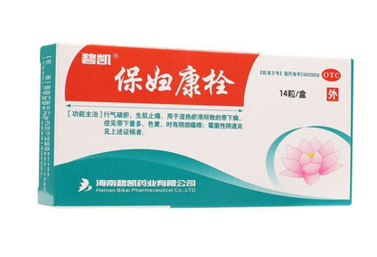 长期使用保妇康栓有副作用吗,长期使用保妇康栓有副作用吗 能连续用多久