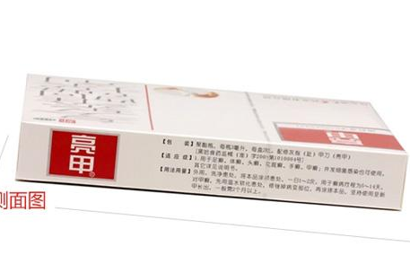 亮甲有用吗,亮甲到底有没有用