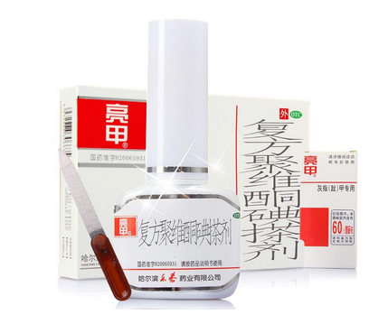 亮甲副作用是什么,亮甲副作用大吗