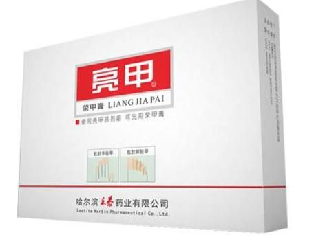 亮甲使用注意事项,亮甲使用说明及注意事项