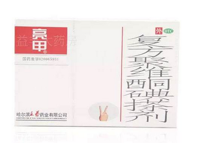 亮甲使用注意事项,亮甲使用说明及注意事项