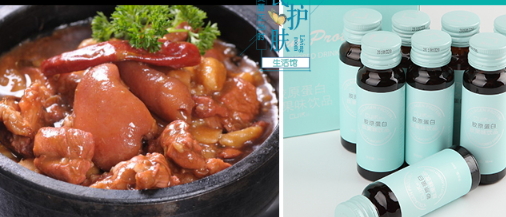 葵儿胶原蛋白功效作用,葵儿胶原蛋白怎么样