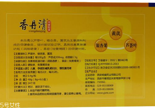 香丹清的适应人群,香丹清适合哪类人群