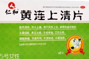 败火的食物有哪些蔬菜和水果可以吃,清热去火的食物