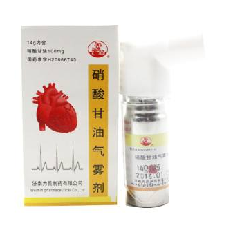 硝酸甘油片在药店能买到吗,硝酸甘油 药店可以直接购买吗