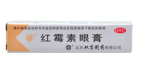 红霉素眼膏治疗红眼病效果好吗,红眼病用红霉素眼药膏有用吗