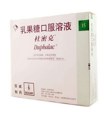 乳果糖的功效是什么,乳果糖的功能主治