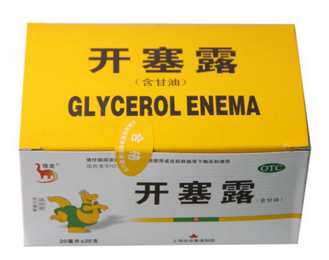 开塞露用了以后多久有反应,开塞露用完后有什么反应