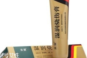 湿润烧伤膏的用法用量,湿润烧伤膏的用法