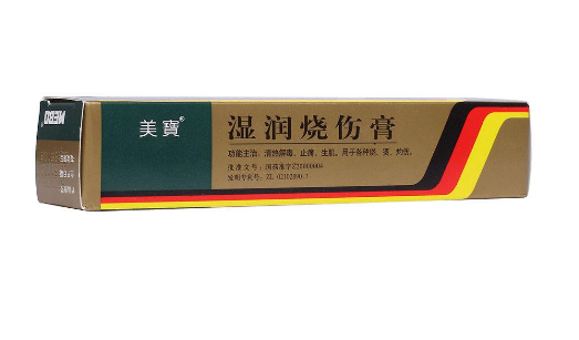 美宝湿润烧伤膏禁忌,美宝湿润烧伤膏能用于外伤吗